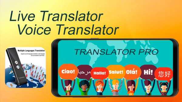 Live Voice and Text Translator screenshot 1