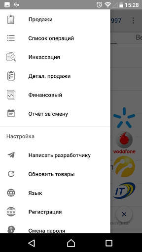 GlobalPay screenshot 6
