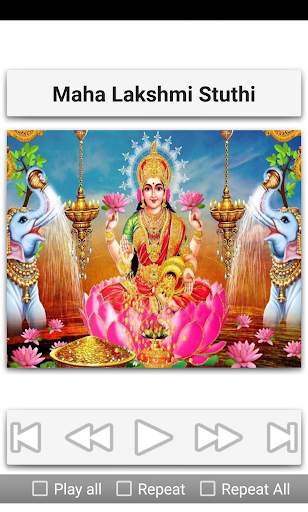 Ashta Lakshmi Stothram screenshot 4