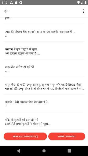 Status Quotes screenshot 6