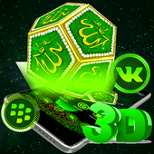 3D Allah Launcher Theme🕌 icon