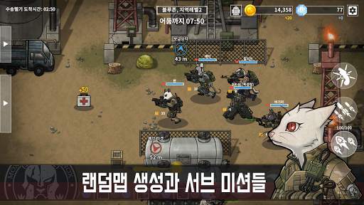 배드 투 배드: 익스팅션 screenshot 7
