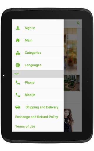 City Shops screenshot 9