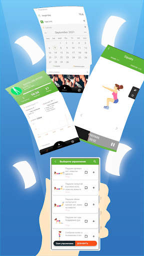 Gesäß, Beine und Hüften screenshot 3