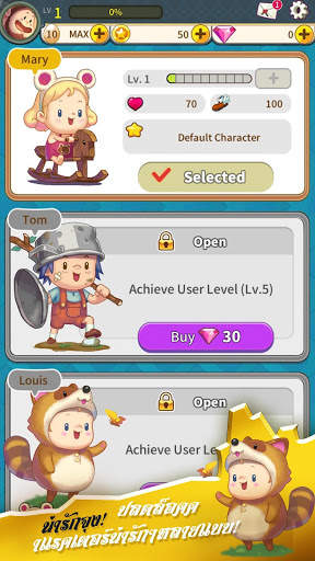 Papa Run screenshot 2
