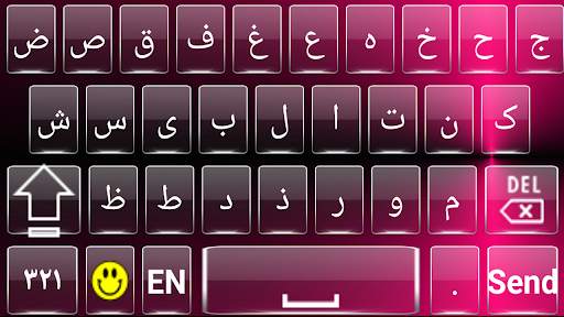Voice Arabic keyboard स्क्रीनशॉट 1