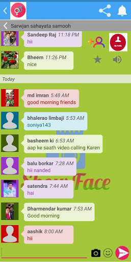 HaaY App 2 تصوير الشاشة