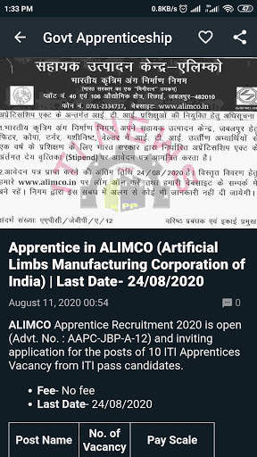 ITI ADDA (ITI NEWS) screenshot 8