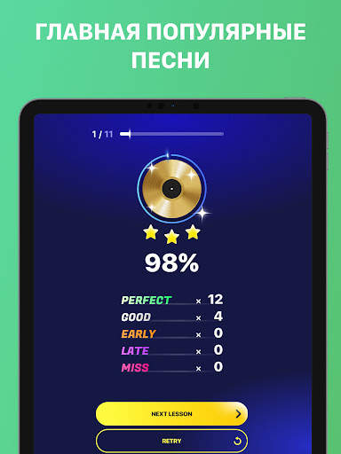 Beat Maker Pro – драм-пад скриншот 11