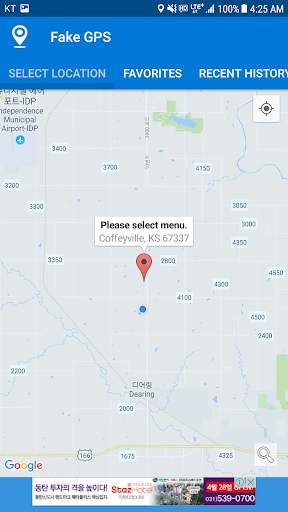 Fake GPS screenshot 1