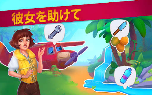 パズルロード screenshot 4
