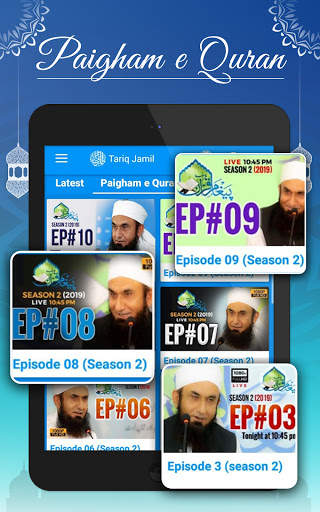 Molana Tariq Jamil Official: Islamic Bayan & Video screenshot 14