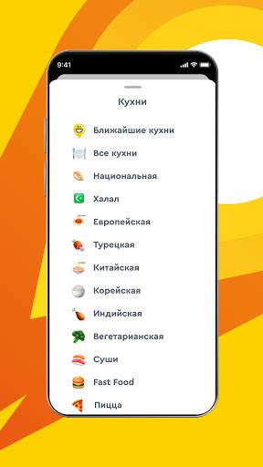 Cometa screenshot 2