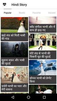 Hindi Sex Story screenshot 2