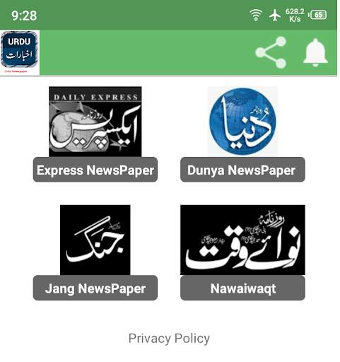 Urdu Newspaper screenshot 1