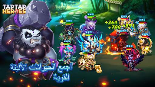 Taptap Heroes:ldle RPG 4 تصوير الشاشة