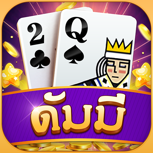 ดัมมี่ Dummy online ชิปฟรีทุกวัน icon