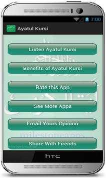 Ayatul Kursi screenshot 4