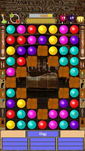 كلمات متكسرة screenshot 8