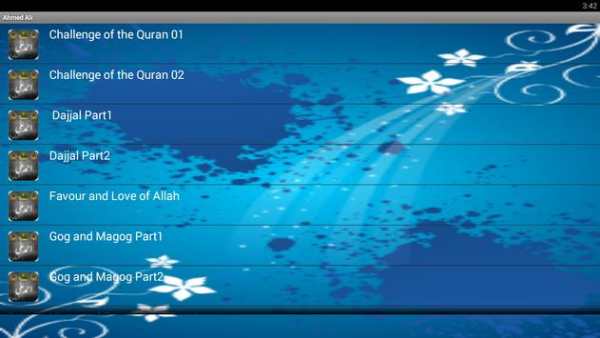 Ahmed Ali Bayanat screenshot 2