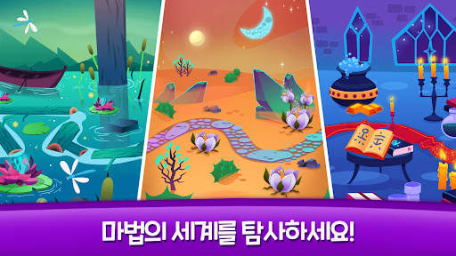 비올라 퀘스트 : 마블 블래스트 Violas Quest screenshot 5
