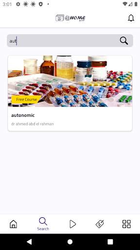 @Home screenshot 3