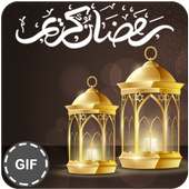 أدعية رمضانية  2019 on 9Apps