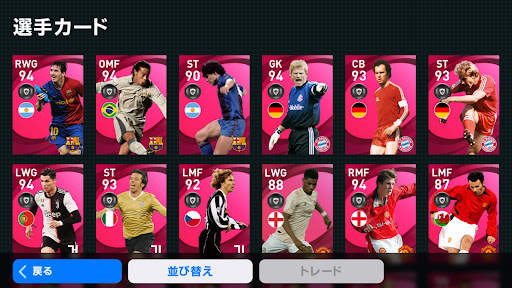 eFootball ウイニングイレブン 2021 screenshot 5