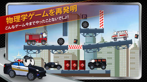 Car Toons screenshot 1