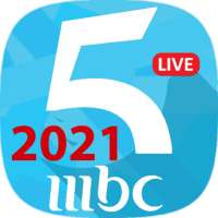 MBC 5 LIVE - بث مباشر logo