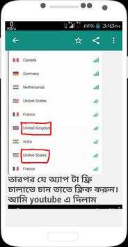 3G ফ্রী ইন্টারনেট ২০১৭ 3G Free Net new Update 2017 screenshot 3