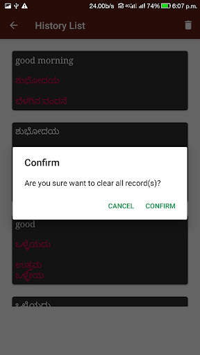 Kannada-English Translator screenshot 5