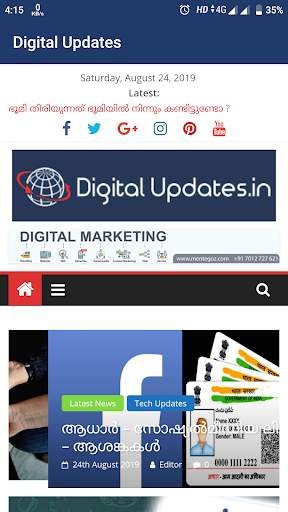 Digital Updates | Latest Digital News and Updates screenshot 3