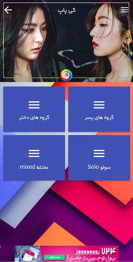 کره لند screenshot 6