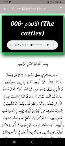 Sudais Quran in Kid's Voice screenshot 4