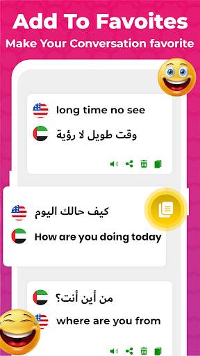 Arabic Keyboard screenshot 6