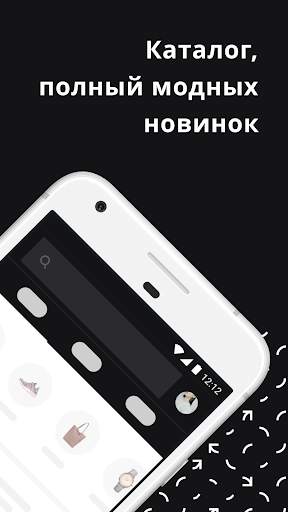 GLAMI скриншот 2