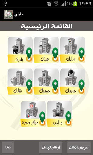 Dalely Lite screenshot 3