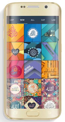 Arabic Islamic Wallpaper HD screenshot 2