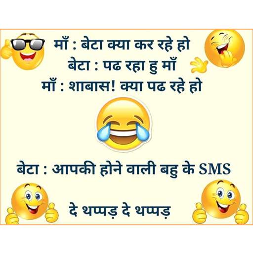 Funny Jokes Pictures - New Jok 6.0
