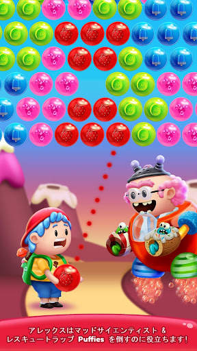 Gummy Pop screenshot 5