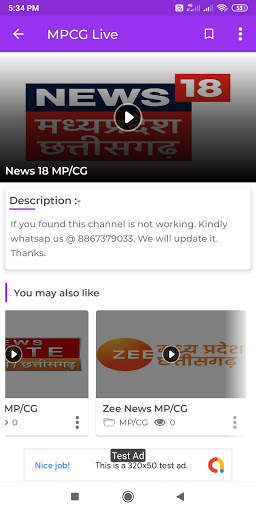 Madhya Pradesh Chattisgarh live tv news screenshot 3