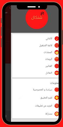 مشغل موسيقى - MB3 Player screenshot 4