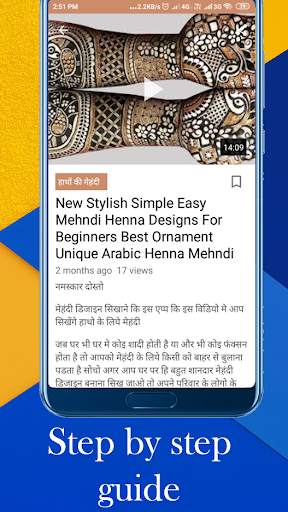 Mehndi Designs Video - Step by step video guide screenshot 6