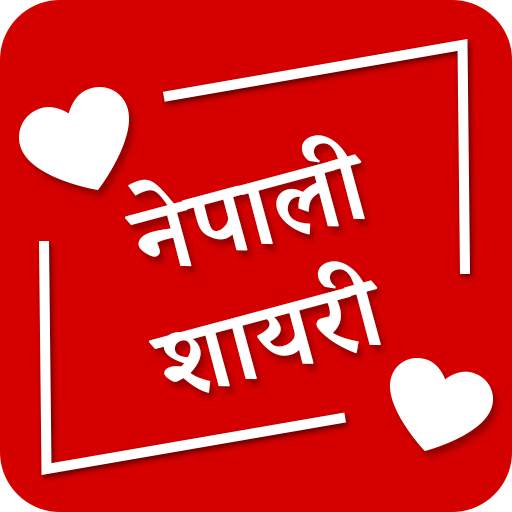 Nepali quotes, status & shayar 7.0