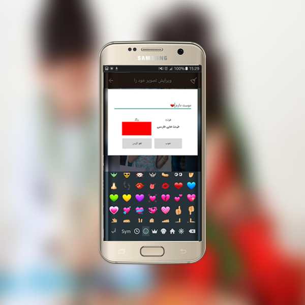 سازنده تصویر و تصویر زمینه 4 تصوير الشاشة