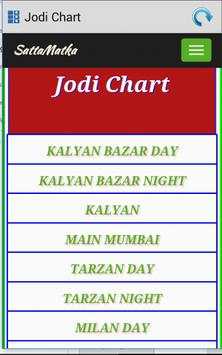 Satta Matka Bazar screenshot 3