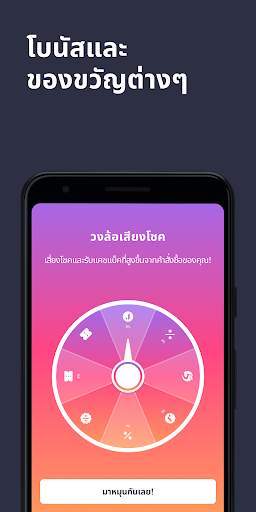 Joom การซื้อของในทุกๆวัน screenshot 5