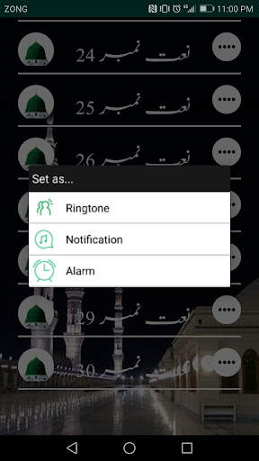 Islamic Naat ringtones screenshot 2