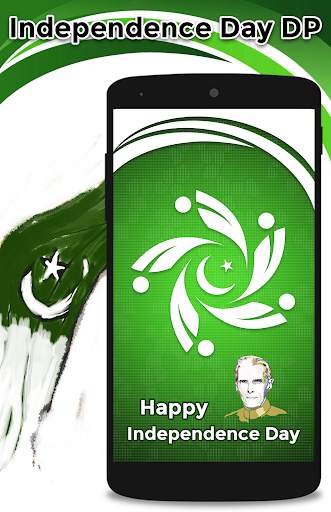 14 August jashn-e-Azadi DP screenshot 3